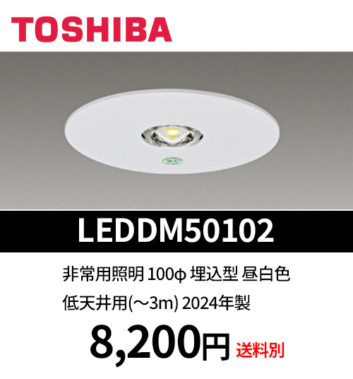 ダイキン　業務用エアコン　化粧パネル　BYBCP50CEFL 新品 denzai-mansai_4906938165230