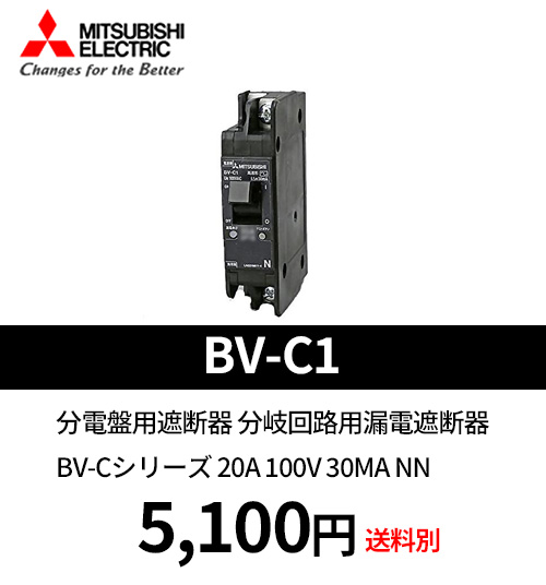 三菱電機 【当日発送OK！】三菱電機 PAC-KD09UN 吹出口ユニット