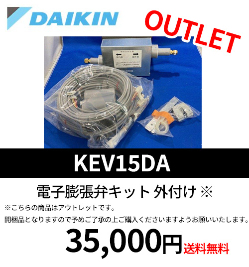 ダイキン 【当日発送OK！】オーケー器材 (ダイキン) K-HSH6E