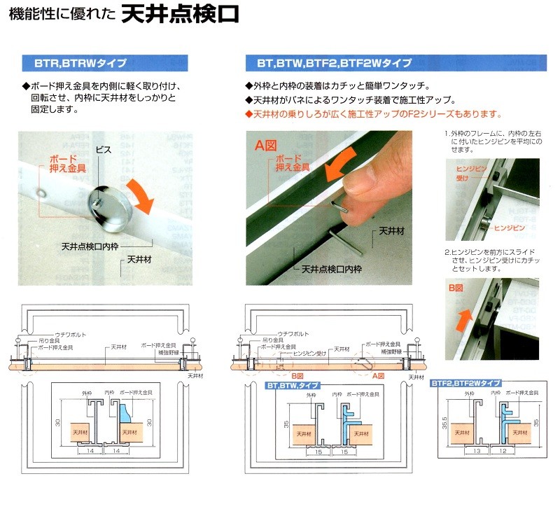 バクマ工業 ワンタッチ 天井点検口 天井くん 600×600 シルバー 1箱（10