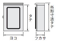 OW20-34A ウィンドウキャビネット（屋根付 水切構造 防塵 防水パッキン