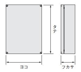 SCF12-253 ステンレスSCF形ボックス（高気密 鉄製基板付）ミラー仕上