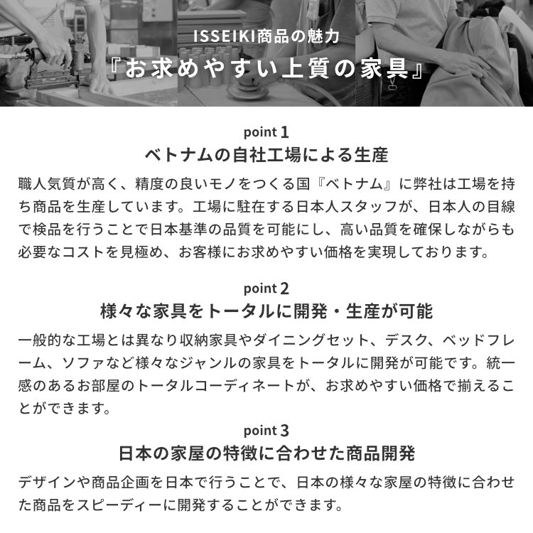 学習デスク ブックスタンド 収納 シンプル フェロー ISSEIKI【6/5 ポイント5%UP!!】｜denzo｜19