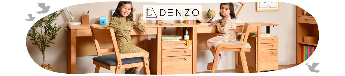 家具インテリア DENZO ヘッダー画像