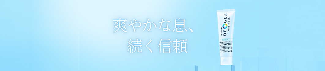 デオグラYahoo!ショッピング店 ヘッダー画像