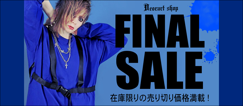 Deorart ジャケット ジャケット・アウター | 黒を楽しむダーク系ファッション通販