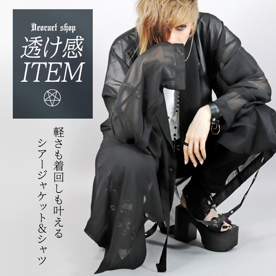 Deorart フレアパンツ 中古・古着通販】DEORART (ディオラート) PANTS ブラック サイズ:XL