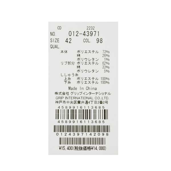 VIVA HEART ビバハート レディース 秋冬 ブリスター ジップ