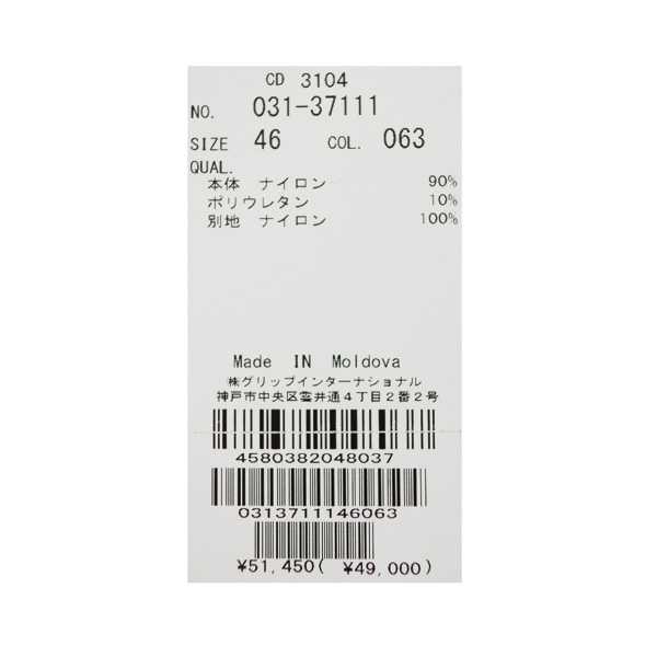 CHERVO/46サイズ/ハーフジップシャツ 裏起毛 保温 撥水 ストレッチ CHERVO/46サイズ/ハーフジップシャツ 裏起毛 保温 撥水 ストレッチ