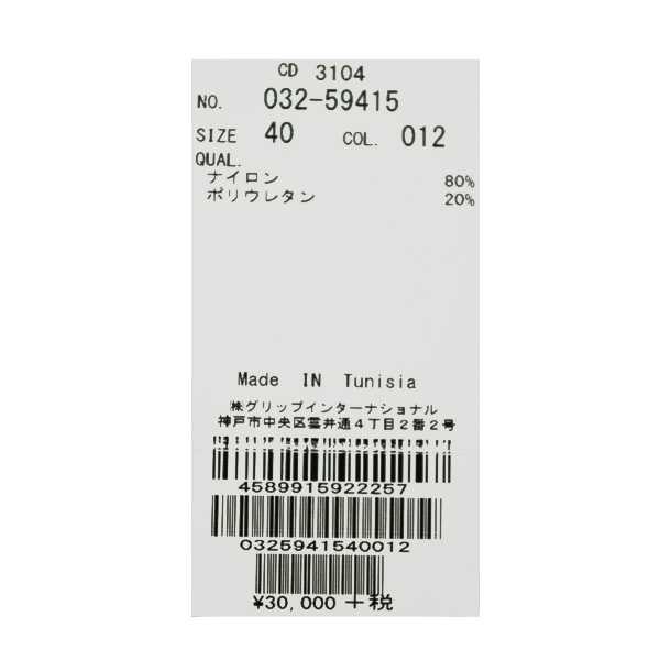 CHERVO（シェルボ）10ポケットカートバッグ(99 ホワイト