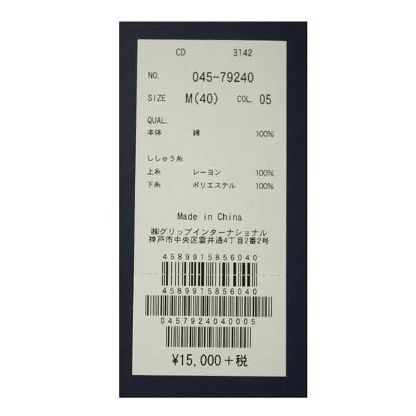 Rosasen（ロサーセン） レディース 春秋 防風 スカート : DEPOT 044