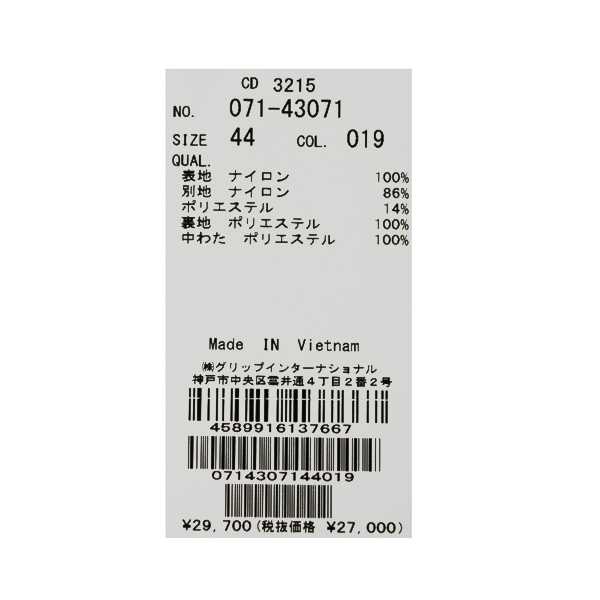 セール】J.LINDEBERG（ジェイリンドバーグ）バックブリッジ
