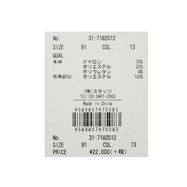 TRATTO（トラット） メンズ 秋冬 ストレッチ エナジーツイル