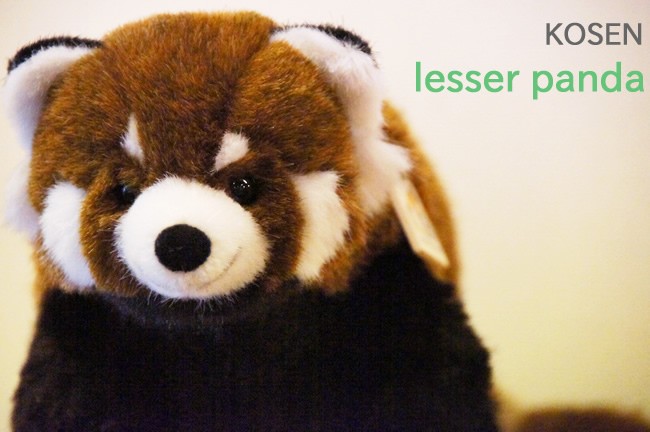 ケーセン(Kosen)社　レッサーパンダ ケーセン ケーセン社