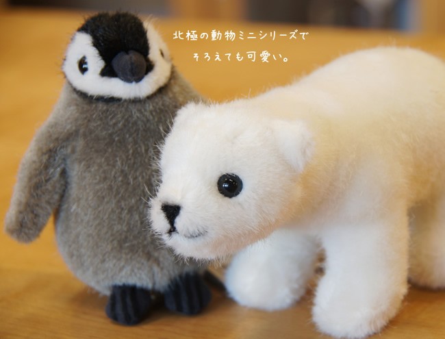 ケーセン(Kosen)社 皇帝ペンギンの子（ミニ） : 木のおもちゃデポー