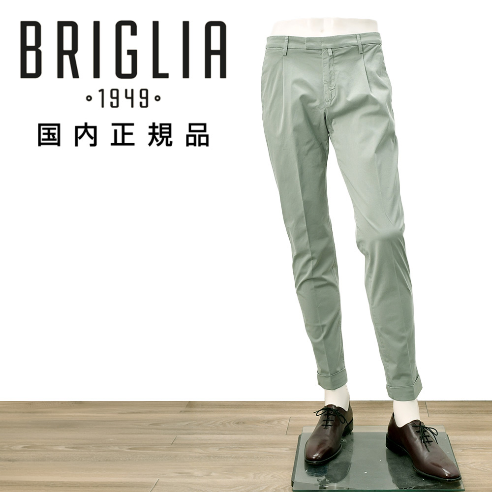 BRIGLIA 1949 BG07 コットンストレッチ スラックス グレー ブリリア BRIGLIA1949 チノスラックス メンズ コットンパンツ BG07