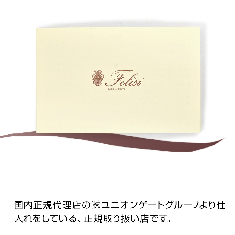 フェリージ Felisi 二つ折り財布 男女兼用 コンパクトウォレット 1176/A バケッタレザー ブラック 黒 内側コインポケット STORICOコレクション 国内正規品の画像