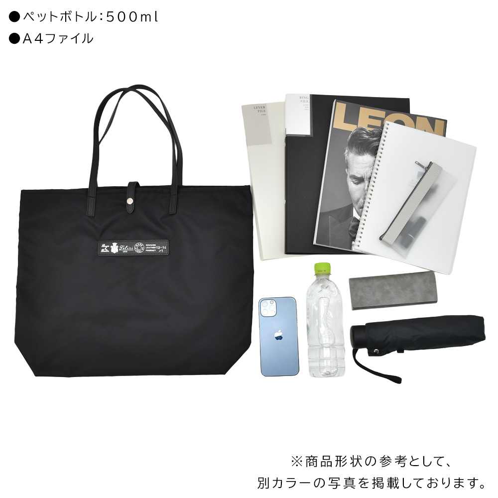 フェリージ felisi トートバッグ メンズ エコバッグ 13/14/1/DS+LD ナイロン×ソフトキップレザー カーキ 折り畳み シルバーパーツ コンパクト収納 国内正規品の画像