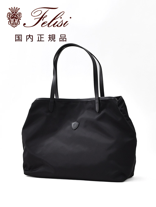 フェリージ　トートバッグ黒　15/20LD+DS トートバッグ 15／20／LD＋DS | Felisi (Men