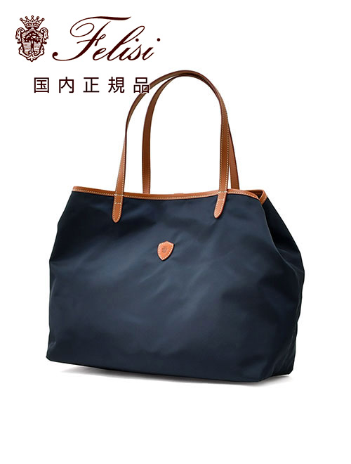 フェリージ Felisi トートバッグ 男女兼用 15/20/3/DS シルキー