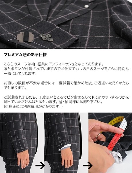 Luigi Bianchi Mantov ルイジ ビアンキ チャコール ウール 2つボタンシングルスーツ ウィンドウペン 国内正規品 メンズ  Men's suits : 9m34063111-002 : メンズブランドでらでら公式SHOP - 通販 - Yahoo!ショッピング