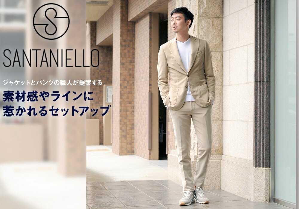 肌触りがいい SANTANIELLO サンタニエッロ メンズ テーラード