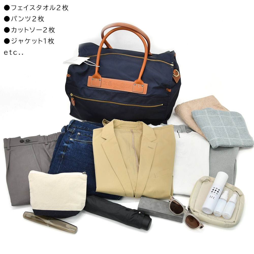 フェリージ Felisi ボストンバッグ メンズ 20314/1/DS ナイロン×レザーコンビ アイボリー 折り畳み式 旅行鞄 出張用 軽量 ファスナー開閉式 国内正規品の画像