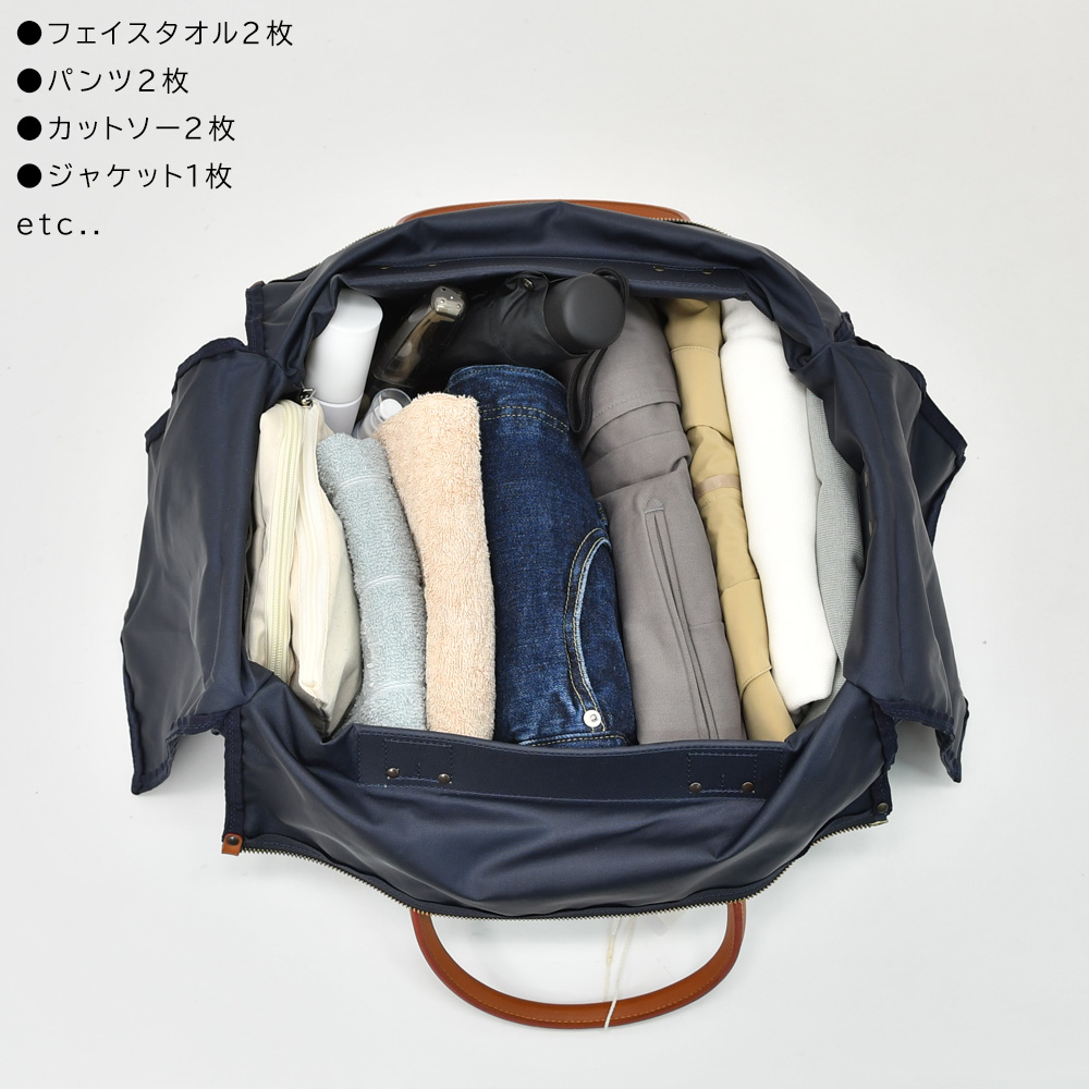フェリージ Felisi ボストンバッグ メンズ 20314/1/DS ナイロン×レザーコンビ アイボリー 折り畳み式 旅行鞄 出張用 軽量 ファスナー開閉式 国内正規品の画像