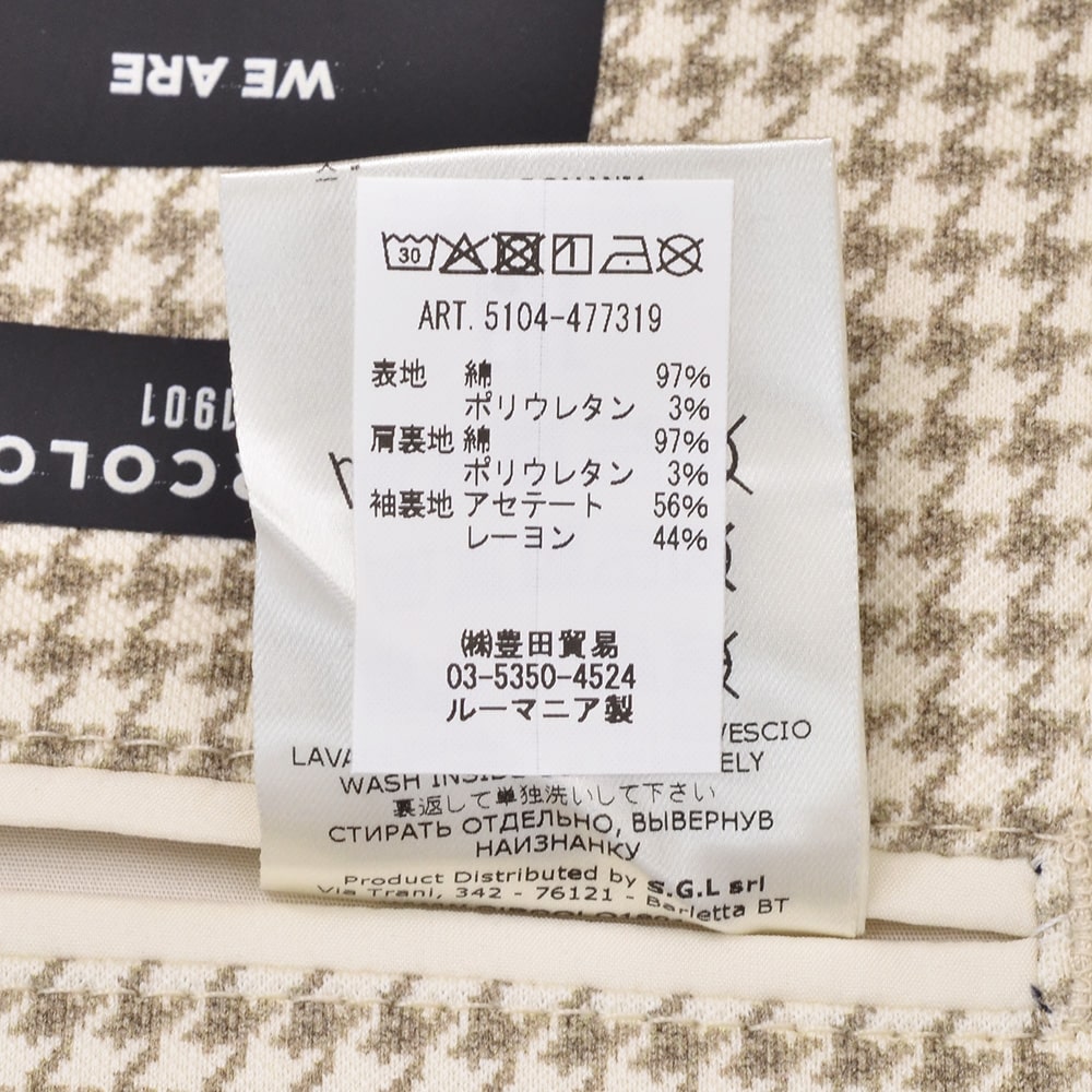 チルコロ CIRCOLO1901 カジュアルジャケット メンズ シングル2B コットンストレッチ 鹿の子ジャージー 千鳥格子柄 アイボリー×ベージュ 背抜き裏地 国内正規品の画像