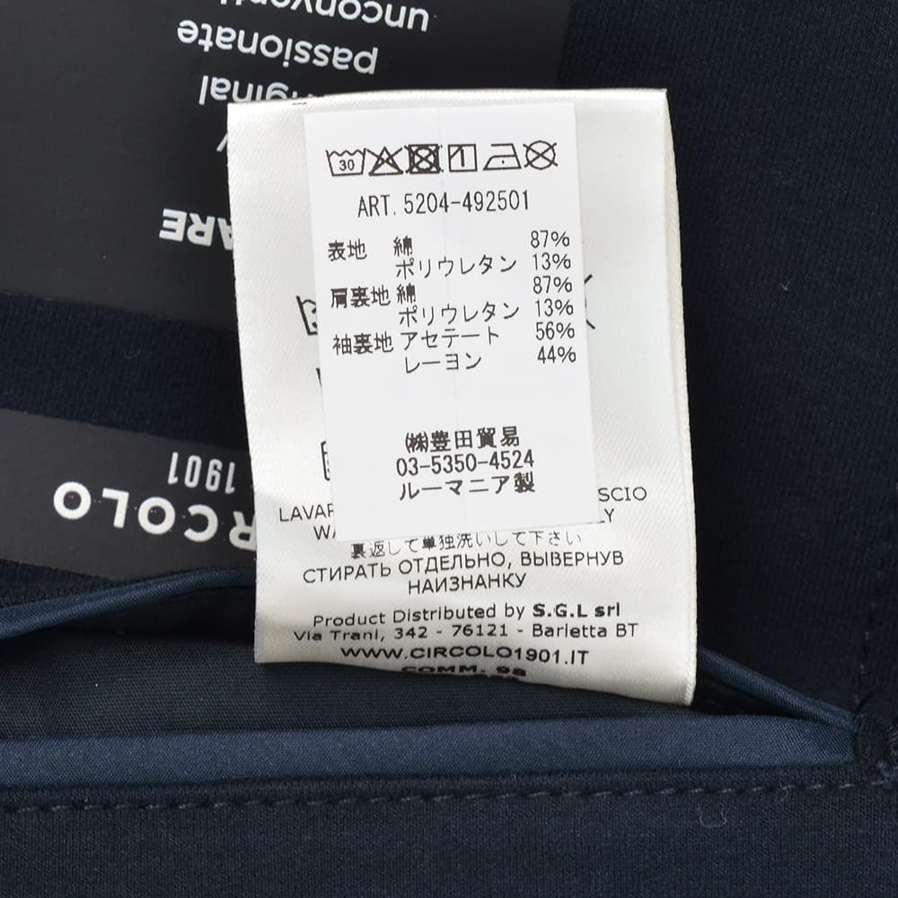 チルコロ CIRCOLO 1901 シングルジャケット メンズ  コットンジャージ カシミヤタッチ ネイビー 紺 裏起毛 セットアップ対応 スリムシルエット 国内正規品の画像