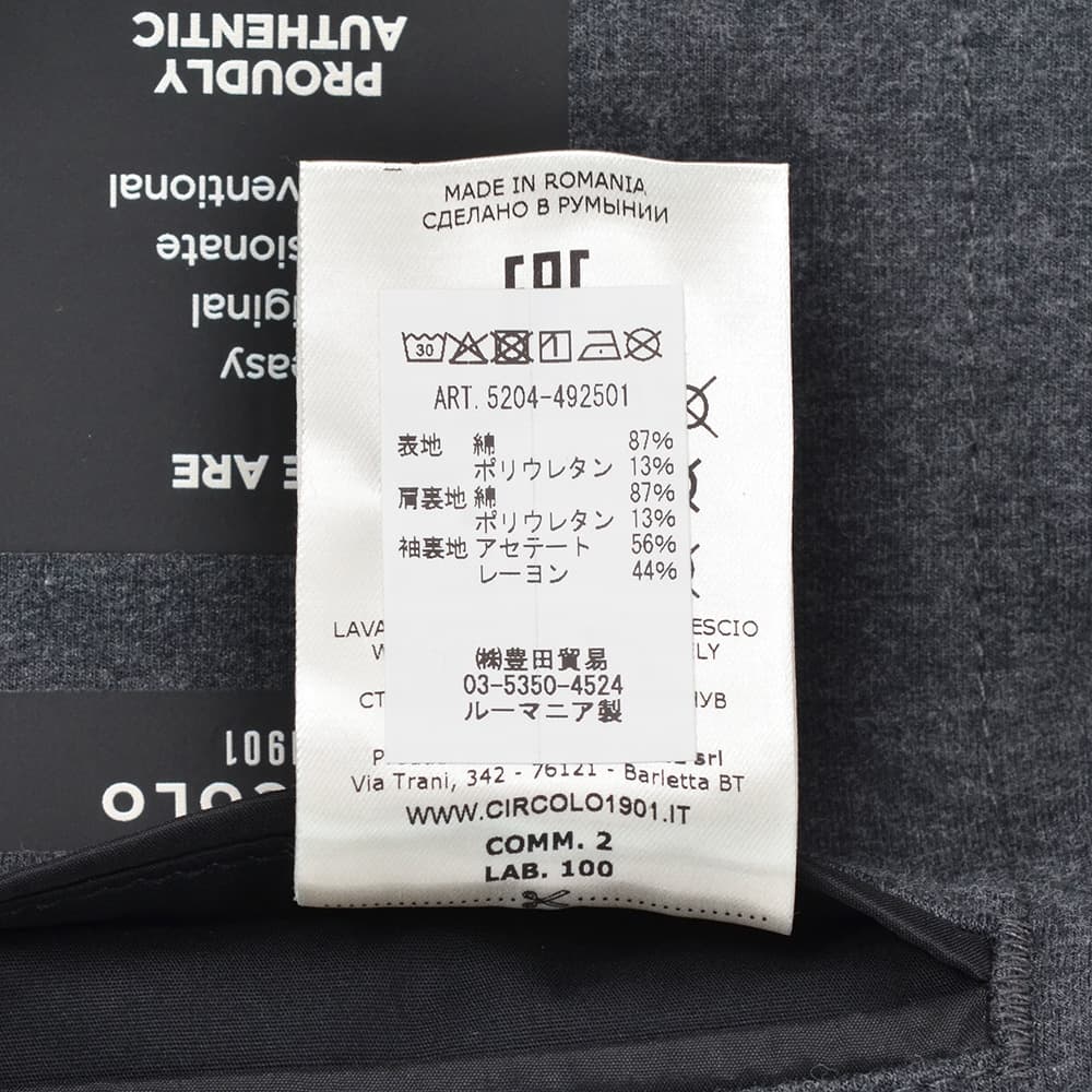チルコロ CIRCOLO 1901 シングルジャケット メンズ  コットンジャージ カシミヤタッチ グレーメランジ 裏起毛 スリムシルエット 国内正規品の画像