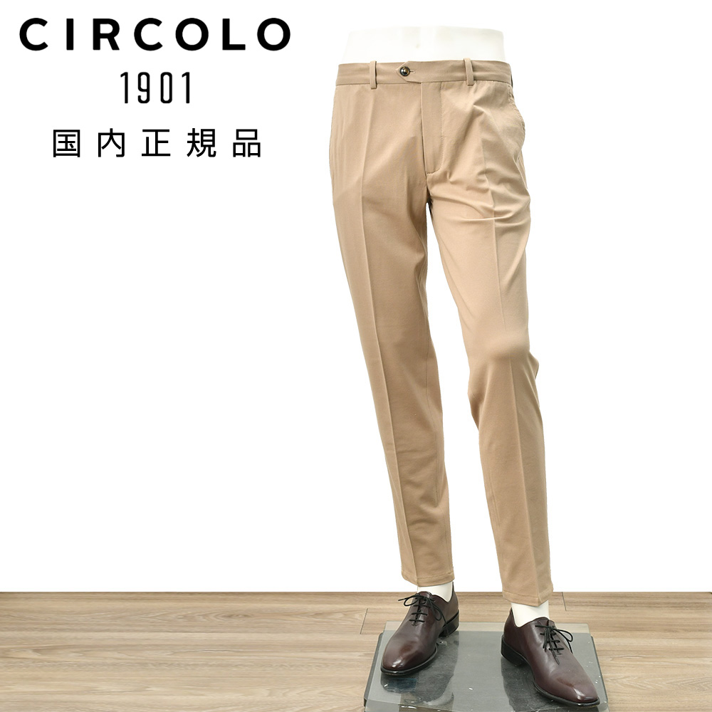 チルコロ CIRCOLO1901 イージースラックス メンズ テーパードパンツ