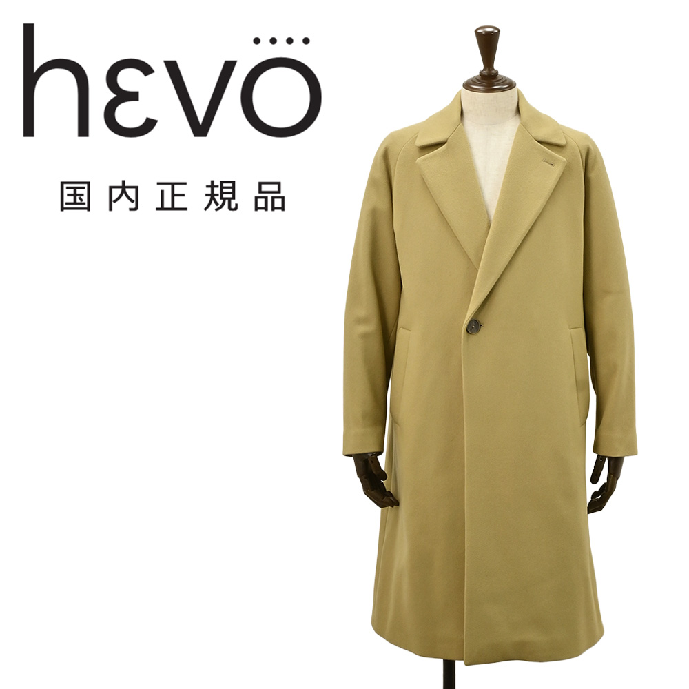 HEVO（イーヴォ） チェスターコート メンズ スルボ SURBO ウール