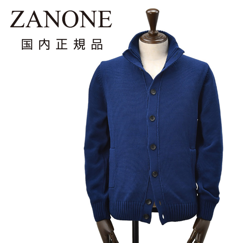 ザノーネ ZANONE ニットカーディガン メンズ CHIOTO キョート スタンド