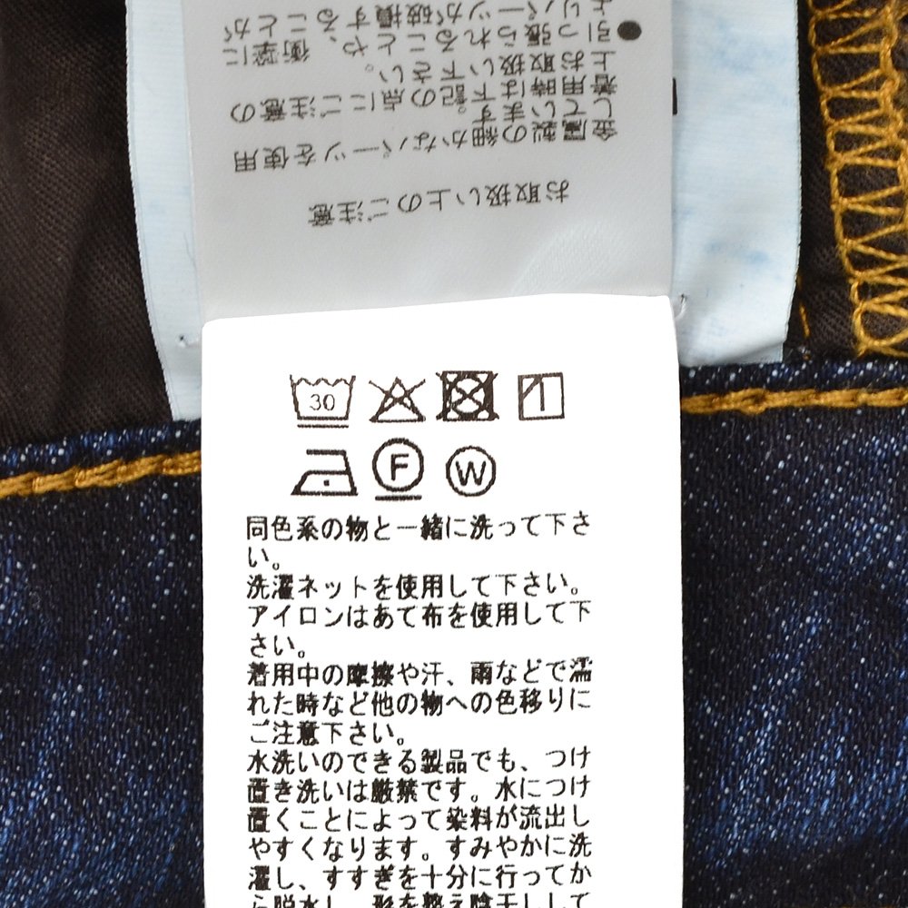 アントレアミ ENTRE AMIS デニムパンツ メンズ ストレッチジーンズ