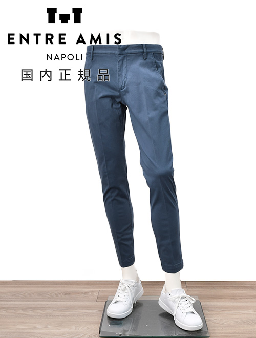 アントレアミ ENTRE AMIS コットンパンツ メンズ チノスラックス 8188