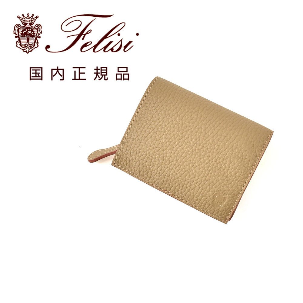 8512ld-007turtle