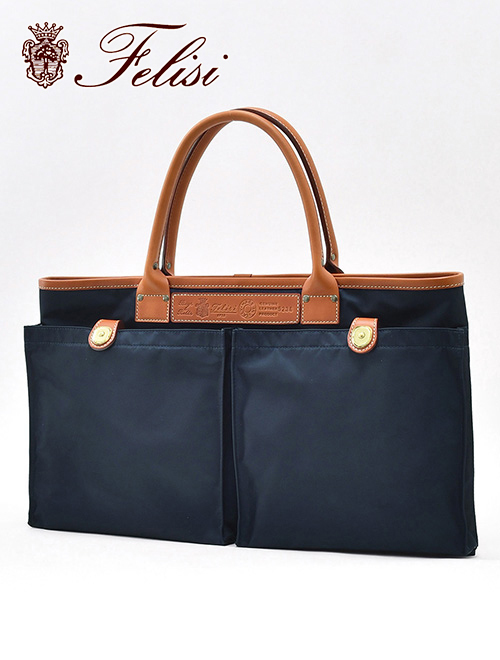 【yr】FELISI 9236/DS-045 トートバック中敷付き Felisi（フェリージ） メンズ ナイロントートバッグ 045ブルー＆ライト
