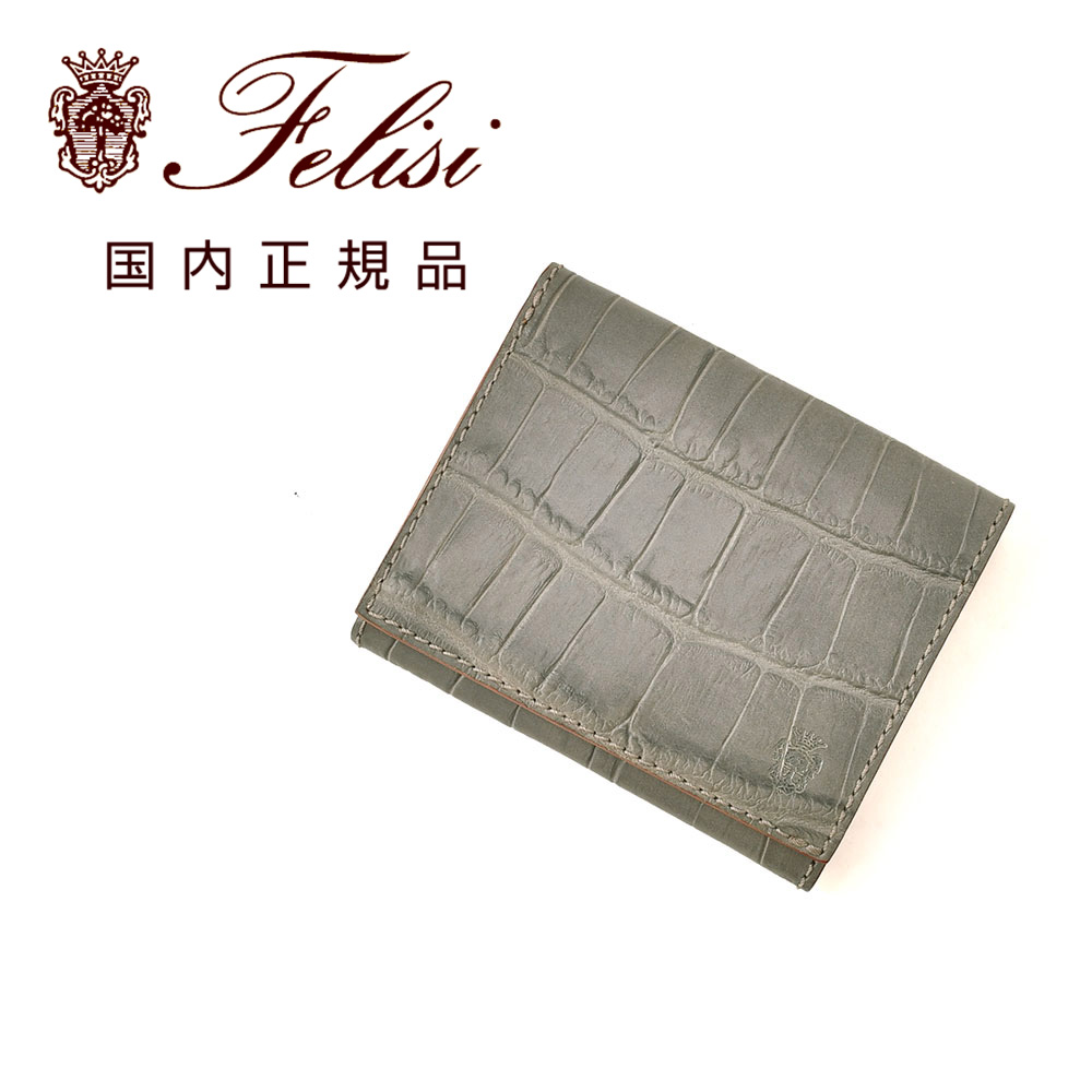 フェリージ(Felisi) メンズ二つ折り財布 | 通販・人気ランキング