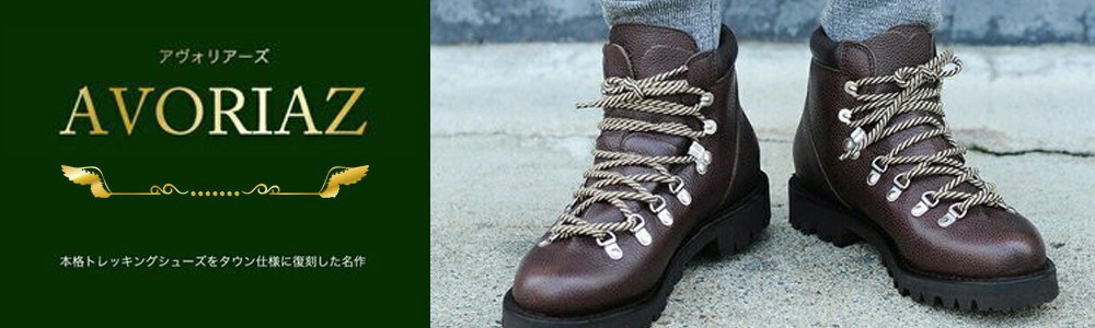 Paraboot（パラブーツ） 国内正規品avoriaz-074612 アヴォリアーズ
