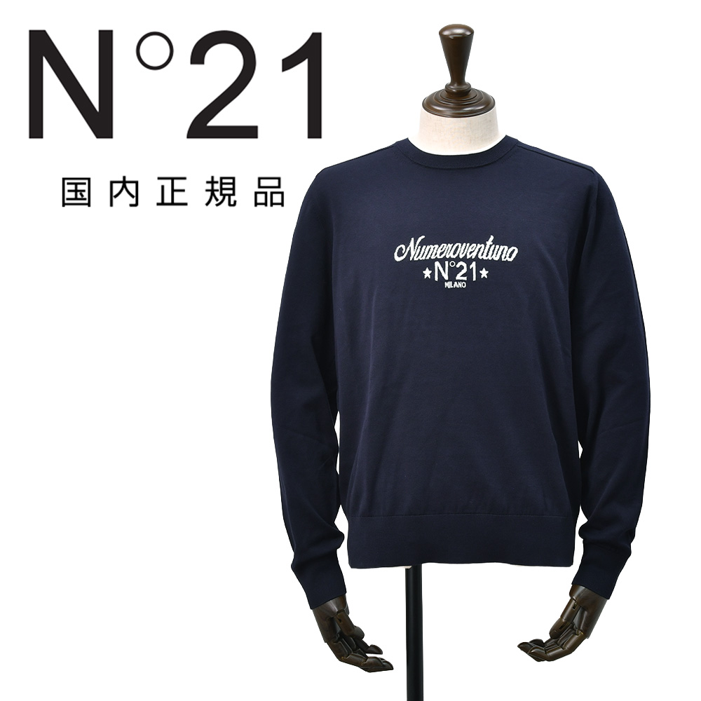ヌメロ ヴェントゥーノ N°21 長袖サマーニット メンズ クルーネック
