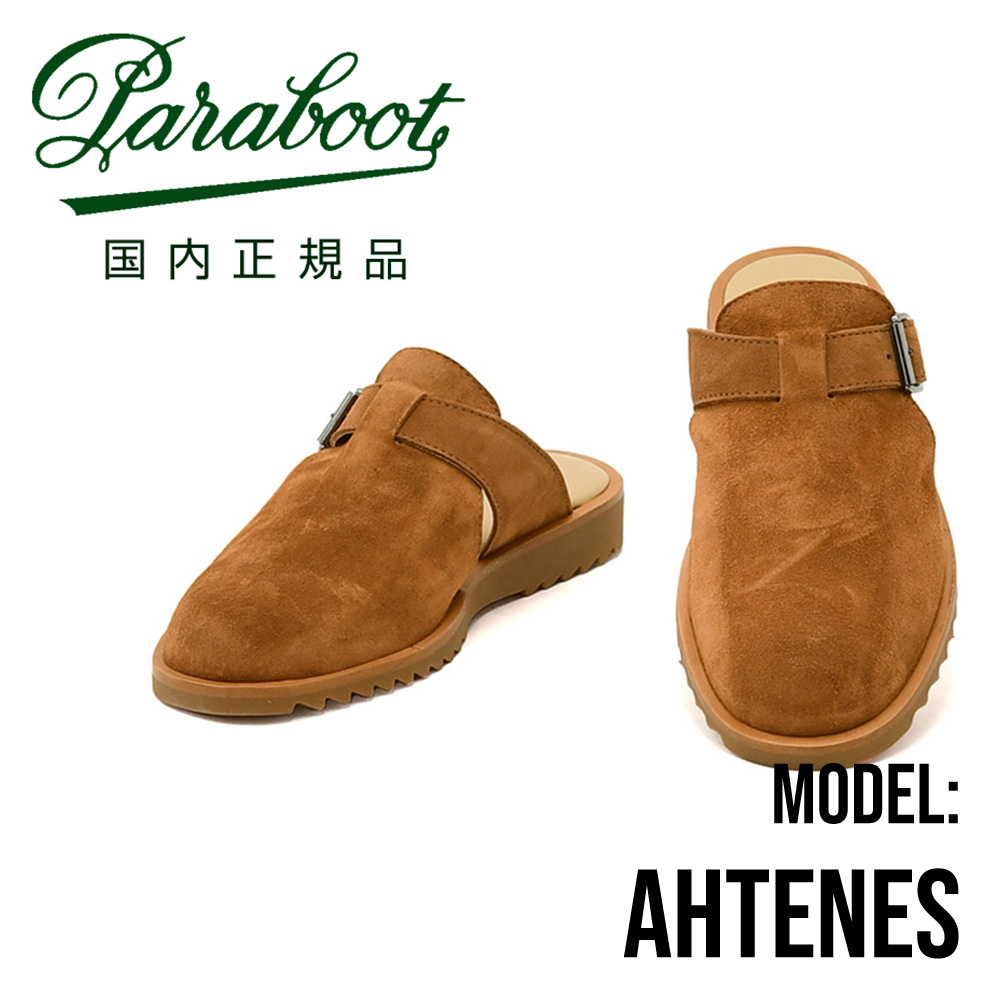ahtenes-232340