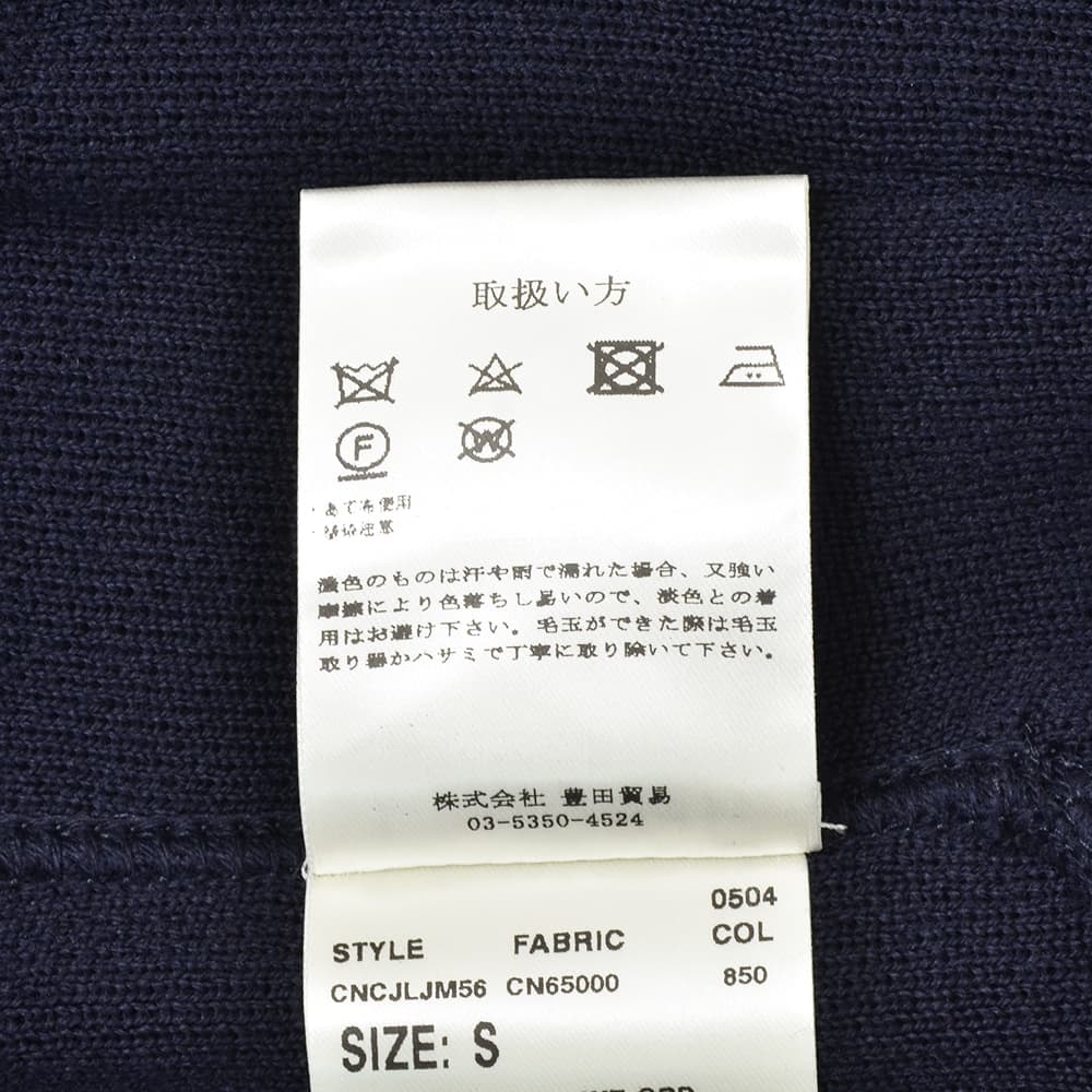 ラルディーニ　　LARDINI ニットジャケット メンズ 2つ釦シングルフロント ALJM56 ウール100% ネイビー カーディガン ブート二エール付 国内正規品の画像