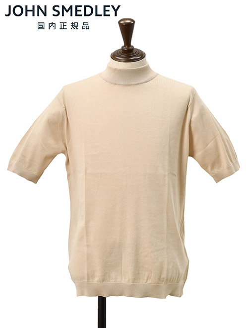 美品】ジョンスメドレー モックネック 半袖 ニット ベージュ Sサイズ