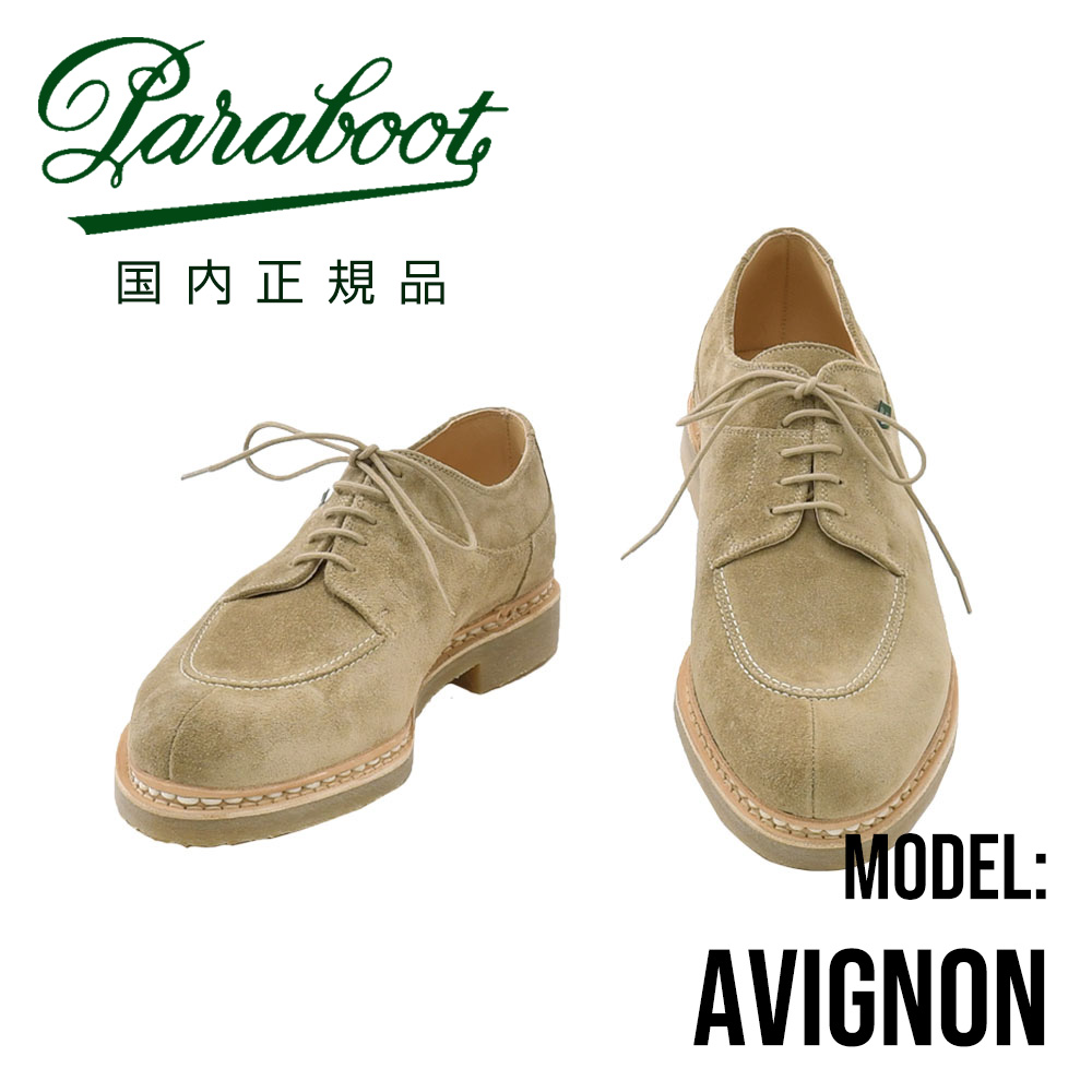 パラブーツ PARABOOT アンクル丈ブーツ メンズ Uチップシューズ