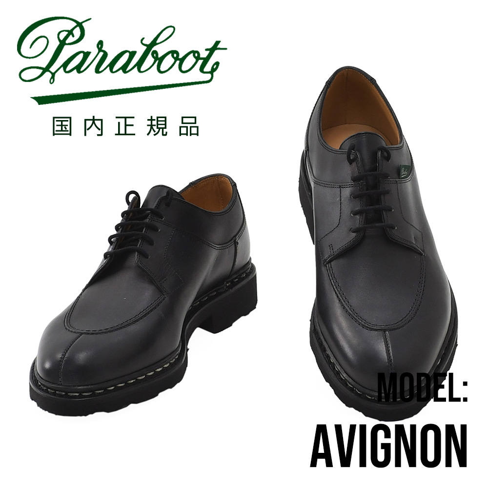 Paraboot（パラブーツ） アンクルブーツ メンズ AVIGNON アヴィニョン