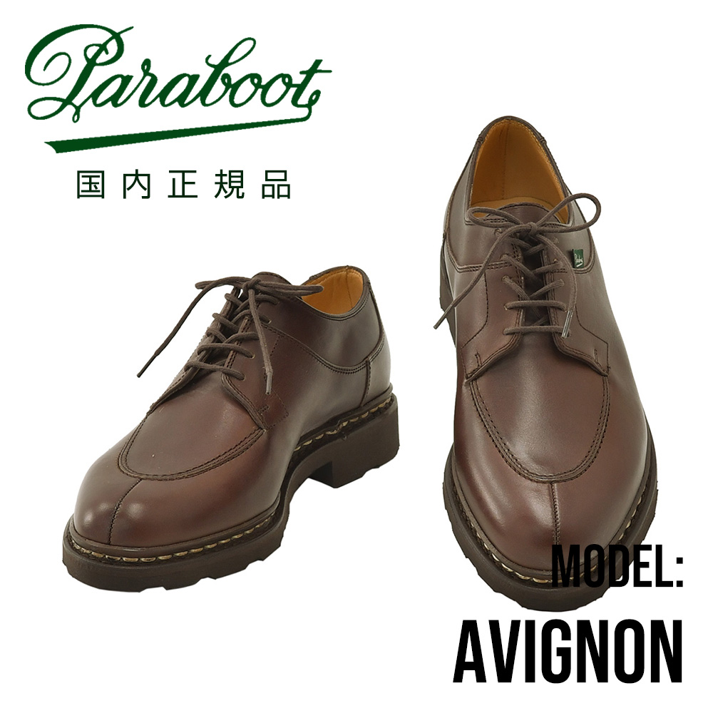 �p���u�[�c PARABOOT �A���N���u�[�c�@�����Y AVIGNON �A���B�j���� �I�C���h���U�[ �J�t�F�u���E�� U�`�b�v�V���[�Y GRIFF�\�[�� �������K�i