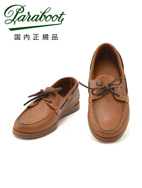 パラブーツ PARABOOT デッキシューズ メンズ バース BARTH グレインレザー ブラウン スリッポン MARINEソール 国内正規品  でらでら公式 ブランド