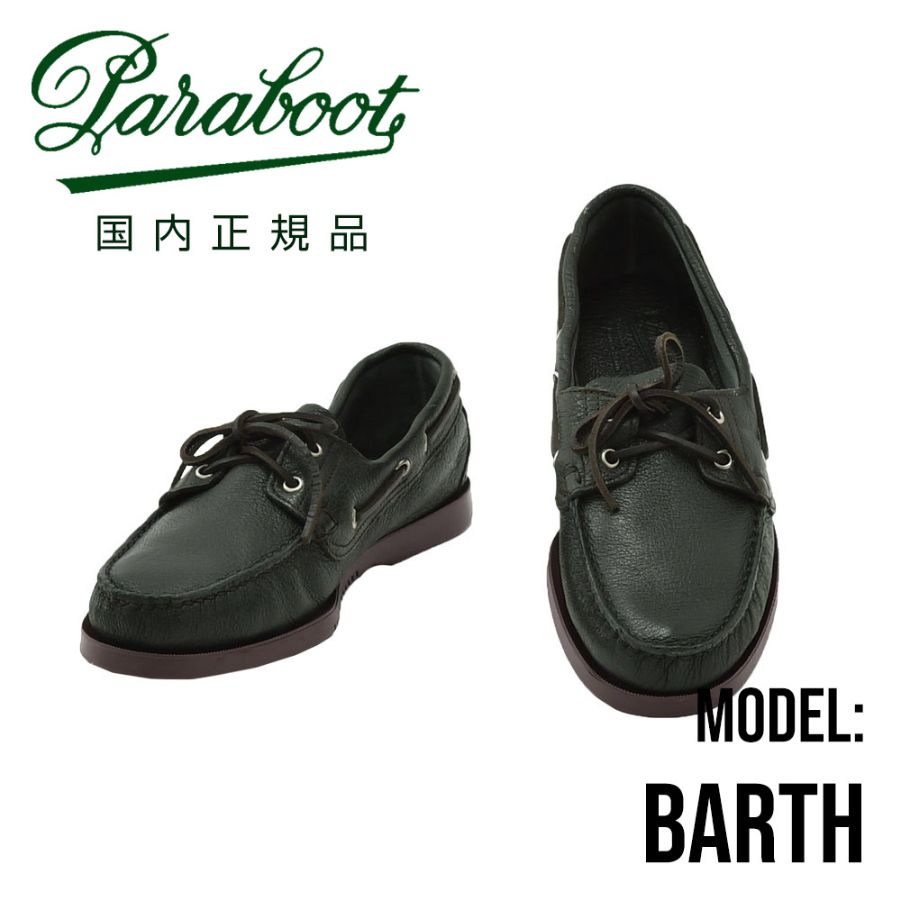�p���u�[�c PARABOOT �f�b�L�V���[�Y �����Y BARTH �o�[�X �J�[�L×�}���� MARINE�\�[�� ���v �X���b�|�� �u���C�N���@ �������K�i