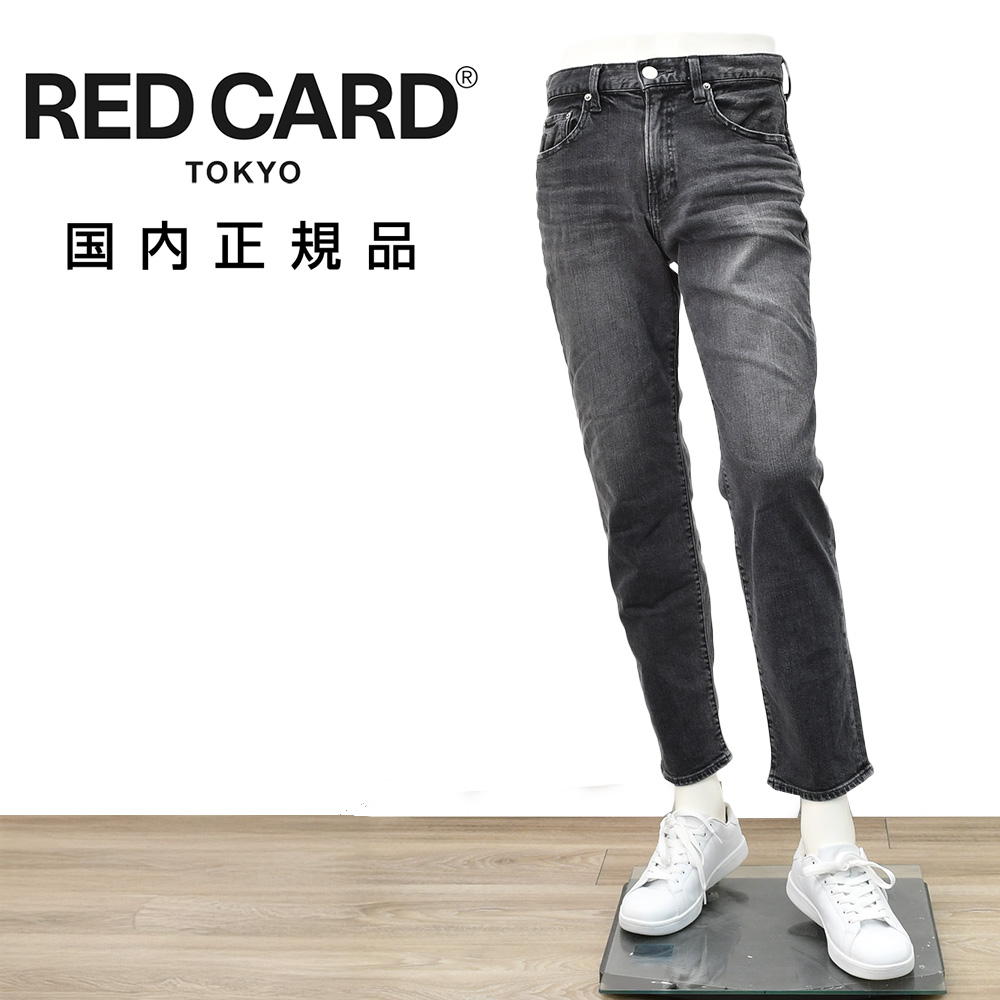 ���b�h�J�[�h �g�[�L���[ RED CARD TOKYO �X�g���b�`�f�j���p���c �����Y �X�����X�g���[�g Bass �x�[�X �_�[�N�O���[�E�H�b�V�� �J�C�n���f�j�� �������K�i